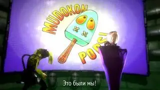 Oddworld:new'n'Tasty №1 Мясокомбинат
