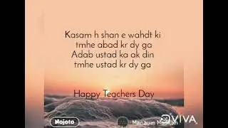 Teacher's day#parents#firstteacher#homeisaschool#youtube#shorts#💯#❣️#waliden#ustad#👍