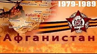 Павшим Друзьям