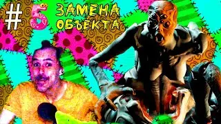 (｡◕‿‿◕｡)▲DOOM 3 BFG Edition прохождение▲ЗАМЕНА ОБЪЕКТА ИСКЛЮЧИТЕЛЬНОЙ ВАЖНОСТИ▲#5(｡◕‿‿◕｡)