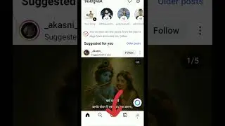 how to see draft story in Instagram 