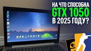 WHAT CAN THE GTX 1050 DO IN 2026?