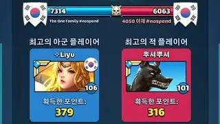 empires & puzzles alliance war 5/25 - tof oldman