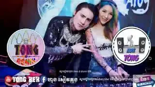 New melody break mix #v3 by mrr tong ft soy walker