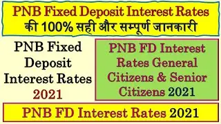 PNB Fixed Deposit Interest Rates 2021| PNB FD Interest Rate 2021| PNB Current FD Interest Rate 2021