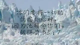 David Tao 陶喆 - 祷告良辰