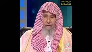 المسلسلات والبرامج التي لا خير فيها في رمضان - فضيلة الشيخ صالح الفوزان