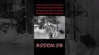 девицы не должны ОТКАЗЫВАТЬ ☆ Обыкновенный фашизм ☆ СССР 1965 ☆ #shorts ☆