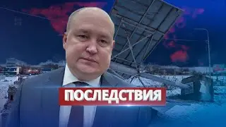 Крупные разрушения в Крыму / Идёт ликвидация последствий