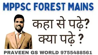 MPPSC Forest mains stretegy ,syllabus and books।। #mppscforest