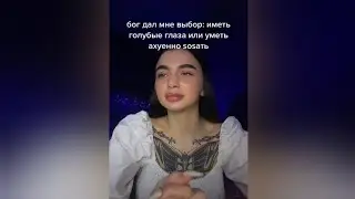 А какие таланты у тебя?