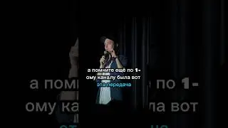 Очумелые ручки #standup #стендап