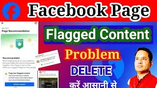 Flagged Content Kaise Hataye/Facebook Page Flagged Content/How to Remove Flagged Content/Fb Flagged