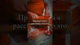 Нужно избавиться от влияния! #ритуалы #таро #таролог #обряды #tarot #приворот #гадание #магия