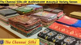 The Chennai Silks ன் 👌 Variety Sarees-New Arrivel|Dupion,Ikkat Linen Sarees etc..,|Sarees|9787962888