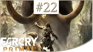 Far Cry® Primal ► Прохождение ➽ Конец. Убили Улла. Страна Урус Захвачена #22