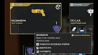МОЗАМБУМ