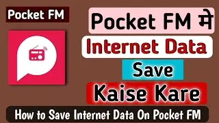 Pocket Fm Me Data Save Kaise Kare || How To Save Data In Pocket FM
