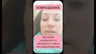 извращение! техника секса!