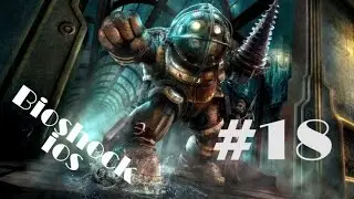 Bioshock ios прохождение #18