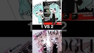 1 or 2? 
