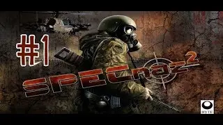Прохождение Specnaz 2 (Спецназ 2: Охота на олигарха) Mission #1 (PC) Longplay