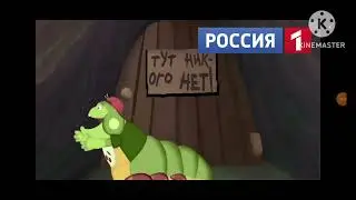 Лунтик Вырезанный фрагмент (20.09.2012)