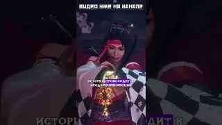 САМЫЕ СЛОЖНЫЕ ИГРЫ Nioh 2