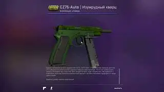 CS:GO - Режим Стражи - Пробивной заряд + Толстяк = ?