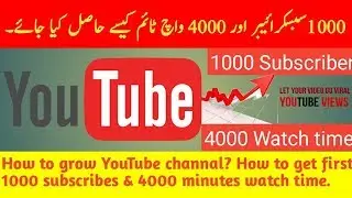 How To Grow Your Youtube Channel | Get 4K watch time and 1K subscriber (2018)