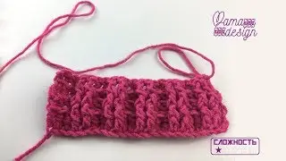 Резинка крючком