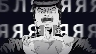 Будь внимателен.. но это - ДжоДжо Анимация | JoJo meme | Taku-ka
