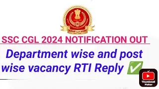 SSC CGL 2024 NOTIFICATION|| POST AND DEPARTMENT WISE VACANCY RTI REPLY ✅✅