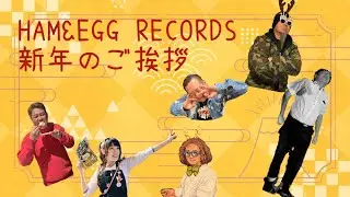 2025新年のご挨拶
