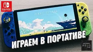 Planet of Lana - Nintendo Switch Oled Gameplay