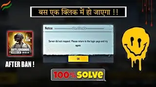 bgmi Server did not respond. Please return to the login page and try again problem fix | MRsmartYT