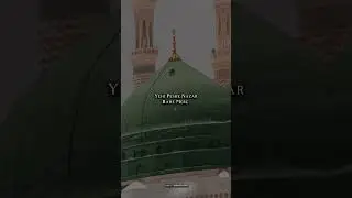 Allah Humma Salli Ala (Lyrics) | Vocals & Duff Only Nasheed | Aqib Farid
