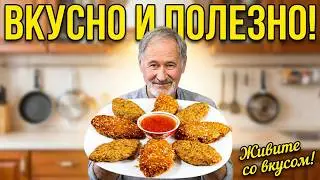 Котлеты из гречки! Вкусно и полезно!