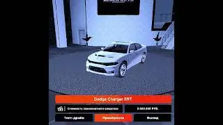 DODGE CHARGER SRT на SPORT+ [BLACK RUSSIA / БЛЕК РАША]