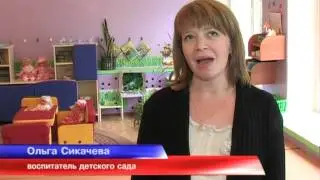 День воспитателя