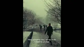 وتەی نایابی فارسی - wtay farsi