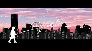 metro polica『regret』リリックビデオショートver.