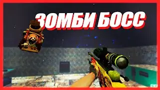 🔥 СЛИВ ПРИВИЛЕГИИ НА ТОП ЗОМБИ СЕРВЕРЕ 🔥 FREE HOOK + GRAB + VIP + ADMIN + BOSS 🔥 CS 1.6 🔥 Zombie