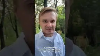 Запрет на въезд семей трудовых мигрантов!