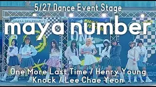 【Dance Event】Henry Young 'One More Last Time' & LEE CHAE YEON - 