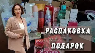 Обзор заказа Фаберлик. Подарок за участие в ШРЧ ( школа развития человека)