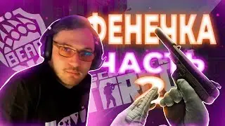 УЛИЧНЫЙ ТАПОК. Escape from Tarkov.