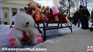 В Донском прошла народная акция памяти жертв г.Кемерово