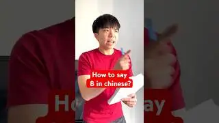 Chinese is VERY Easy 中文很简单 🤣