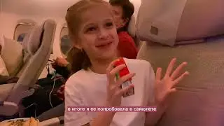 Перелет Москва - Бали | Emirates | Бали 2023